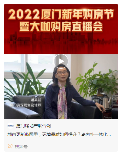 最新规划的厦门 你需要重新认识!