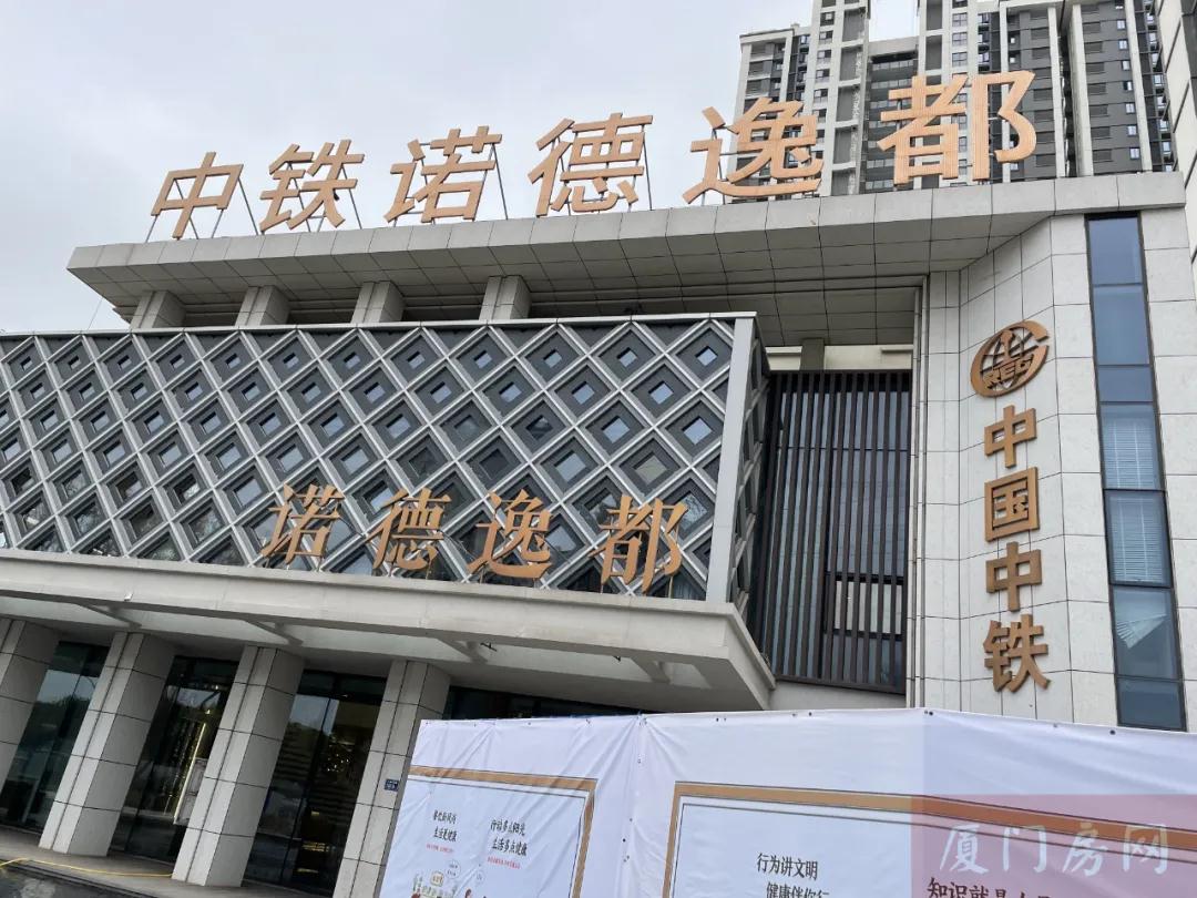 价格2字头!名校+厦门9号线地铁口的房子 我帮你踩了