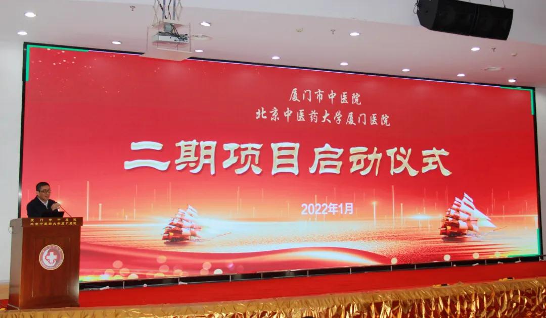 厦门又一家三甲医院扩建!更厉害的是...