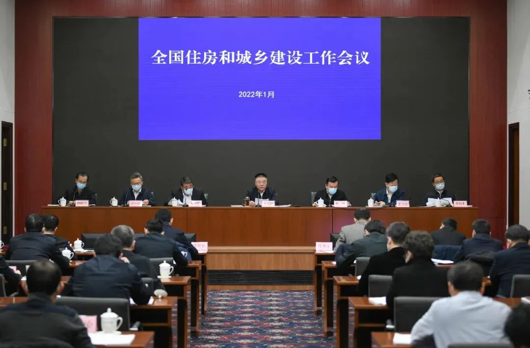 最新!住建部明确了!2022年楼市这么走!