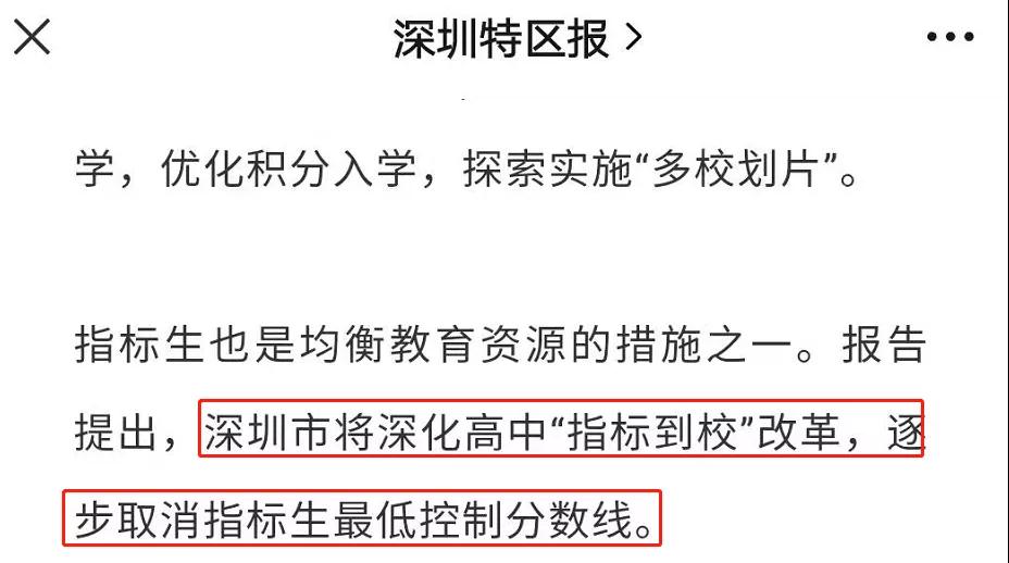 重锤学区房!2022年第一枪!摸底厦门这些热门小区…