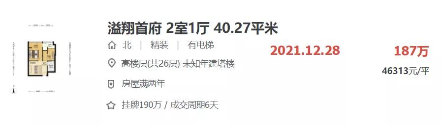 实探!新房二手房价差达1万元/平 厦门这里未来可期