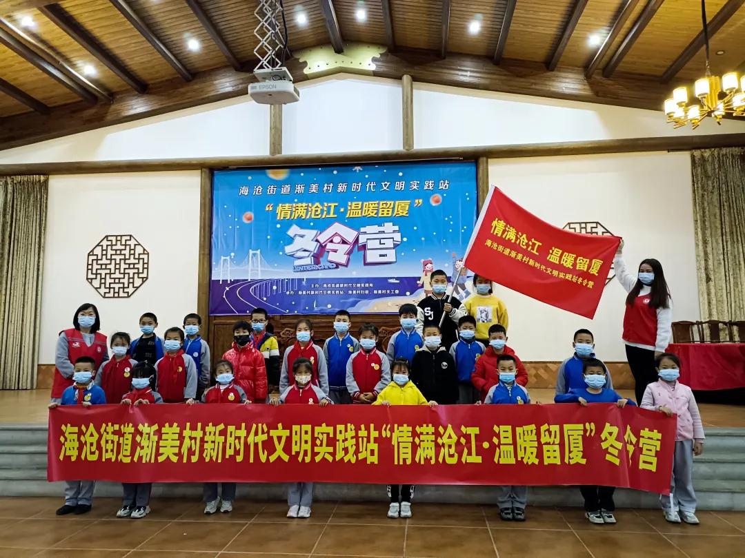厦门这个街道干了件大好事!为期10天~