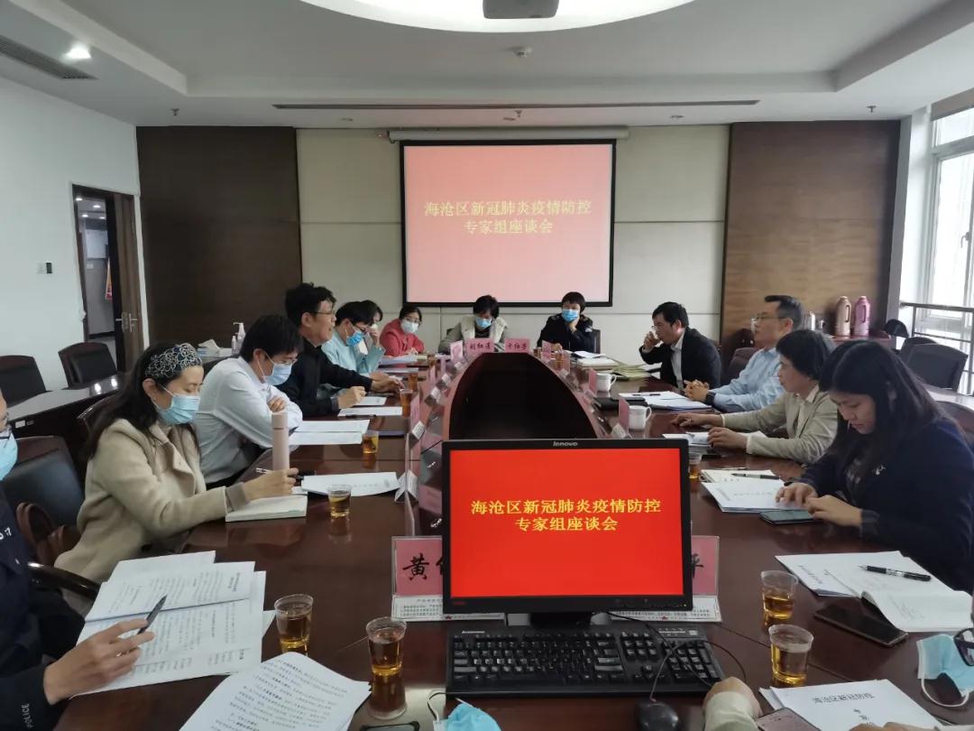 14名疾控专家在海沧“组团出道”!