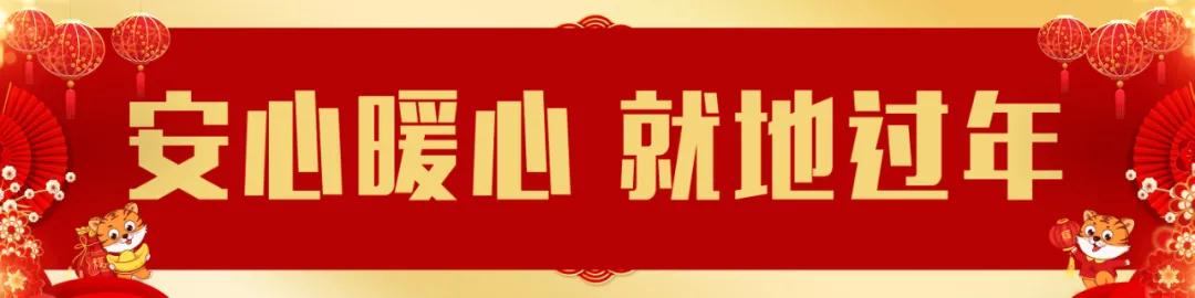 斗图不能输!这绝对是海沧史上最好用的虎年表情包!