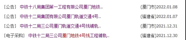 怒我直言:厦门这2条地铁 太难了…