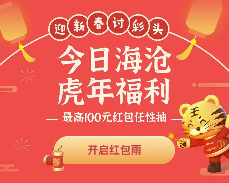 10点福利第三波!雨水加量!湿冷继续!厦门…