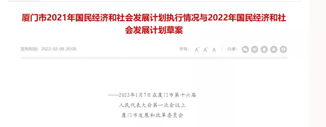 官宣!厦门3条地铁通车时间曝光!又是一轮密集爆发!