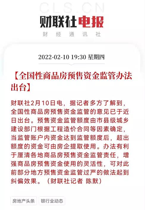 楼市3大强信号出现!厦门买房人可以笑了!