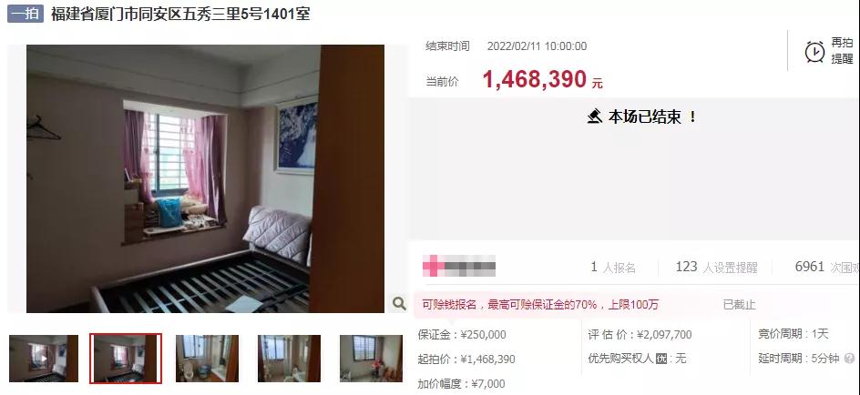 厦门这的房子低价卖出了!单价不到1.3万/㎡!