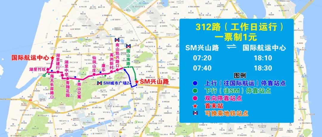 明天起新增312路工作日高峰专线 调整5条公交线路