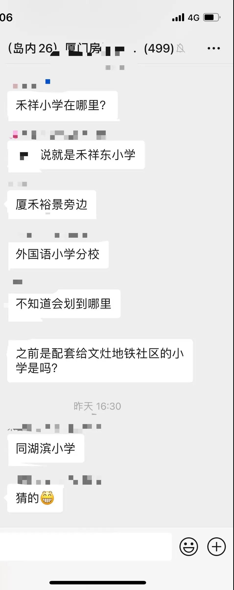 从3万涨到10万+!又有名校加持!这里的业主笑开了花