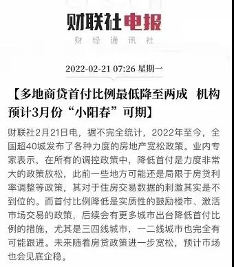 今天 厦门真实的房价 曝光!