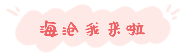 包机收获“铁杆庄稼”!还有2076个岗位等你