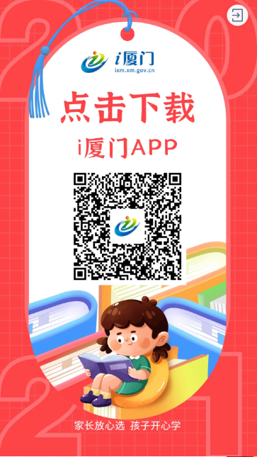 课后服务今天开始报名!家庭有困难 可申请免费