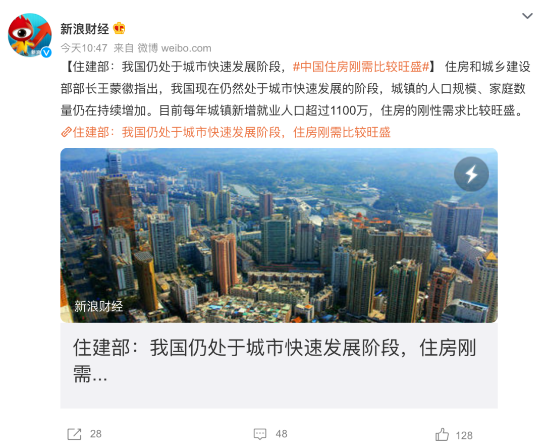 官方最新定调!厦门买不买房 已经很清晰了!
