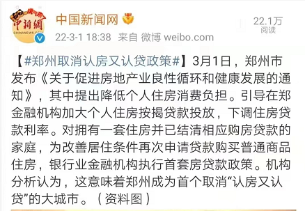 厦门还没买房的恭喜了!刚刚 楼市又传来大消息!