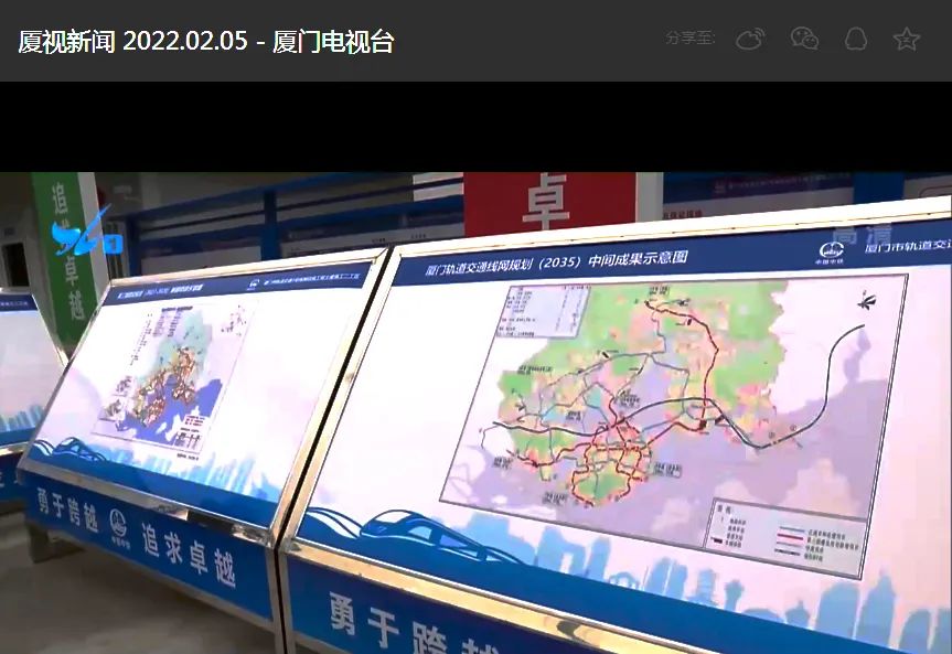 地铁5号线未定!厦门这的房子 房东已喊到4万+了...