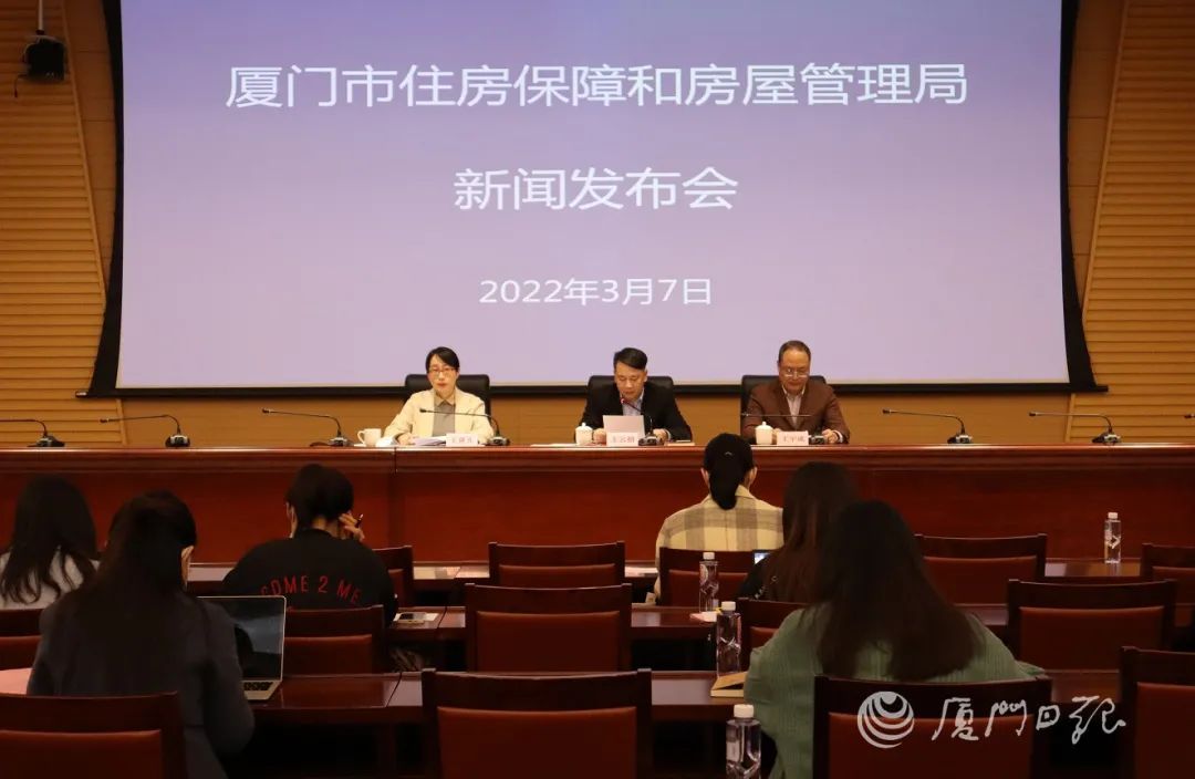 刚刚!厦门楼市重要通知!这类人有福了!