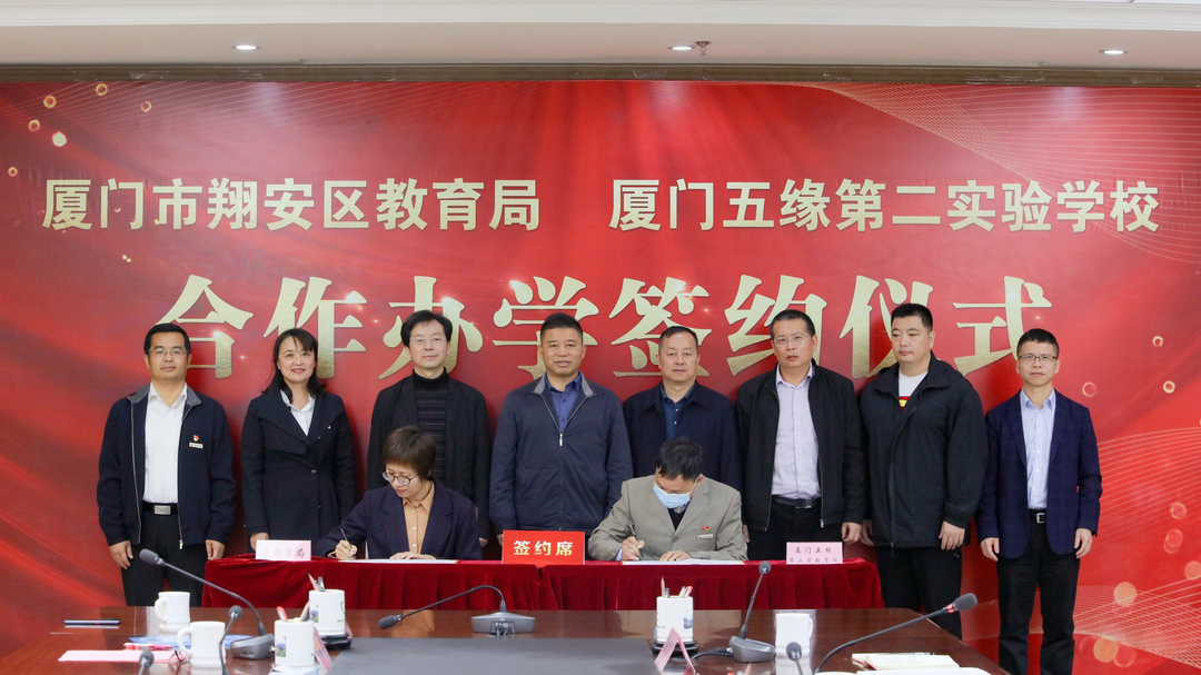 正式签约!厦门又一名校落定!跨海大桥最新进展也来了