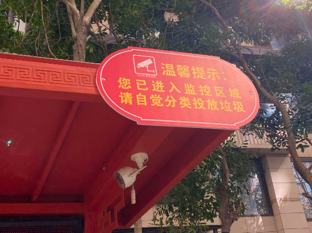监控全覆盖!最高罚200元!@海沧人 这件事…