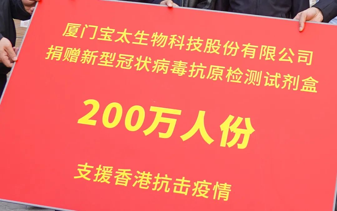 刚刚!厦门这里1200万元物资驰援香港