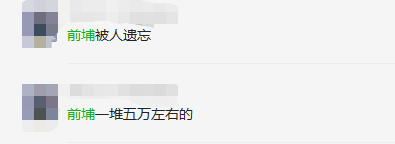 终于 岛内这一块房价洼地即将填平!