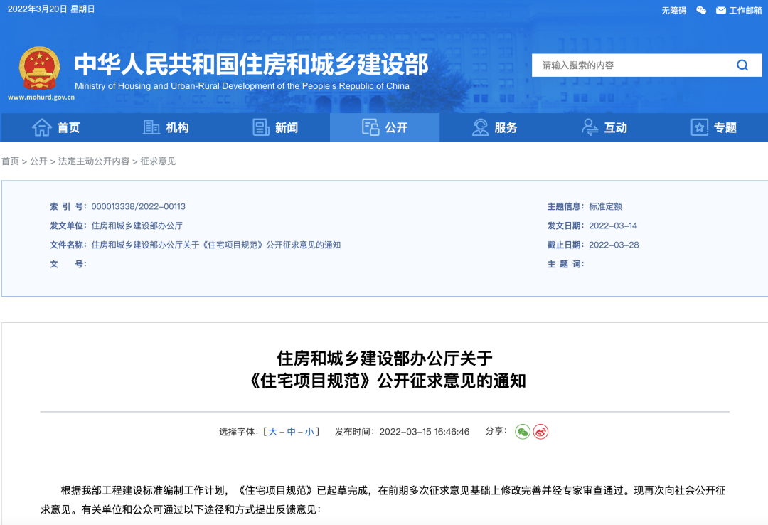 楼市再传大消息!厦门还没买房的注意了!