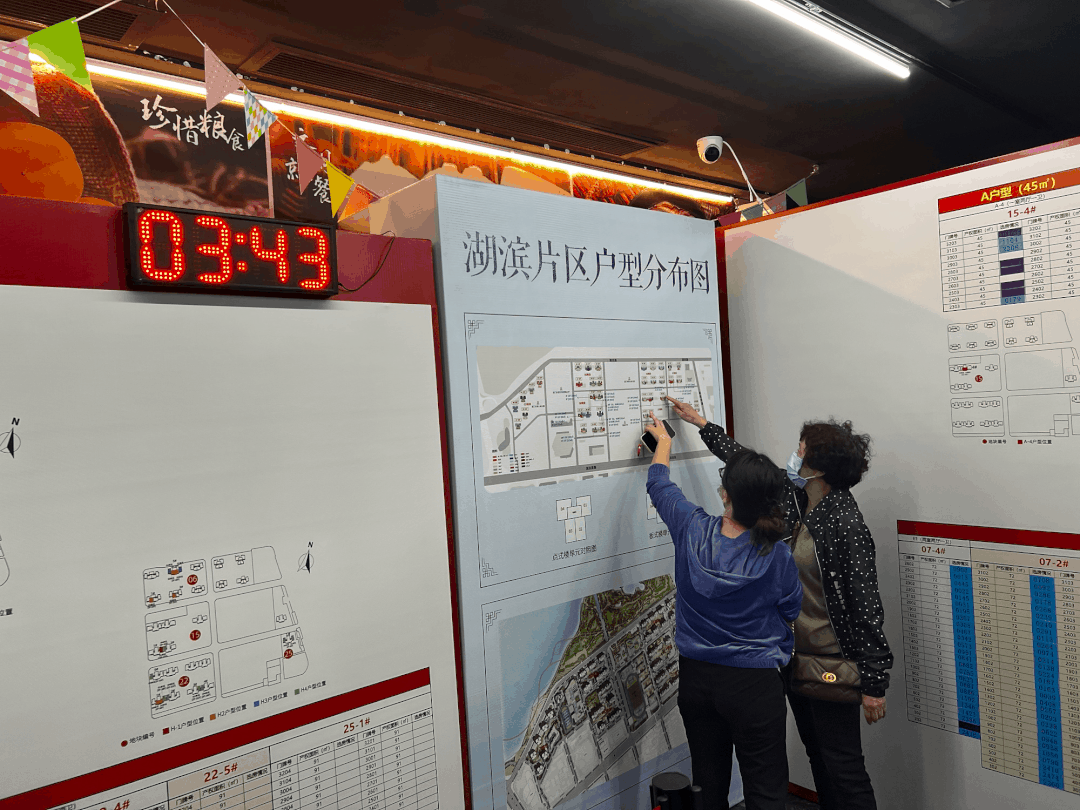 选房暂停一周!湖滨片区安置房已完成选房2147套