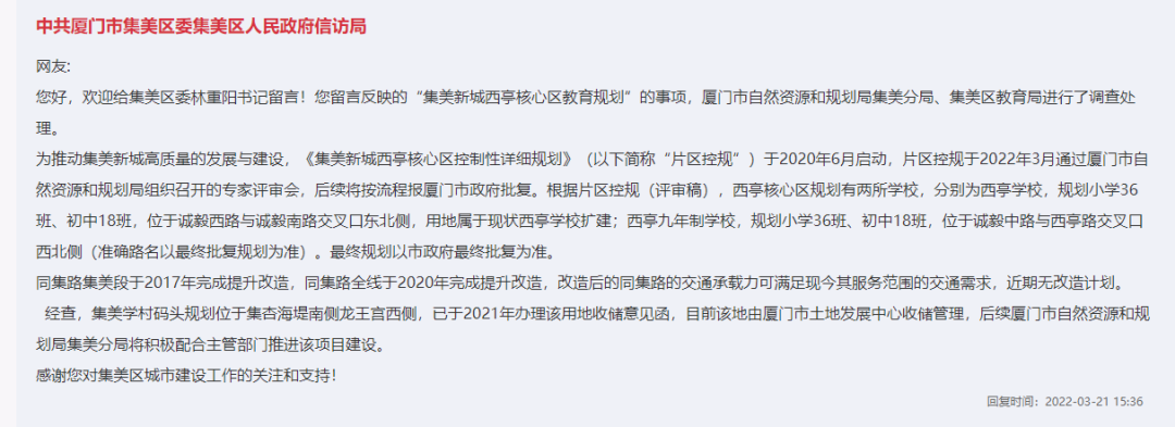 终于!西亭核心区这2所学校官宣了!