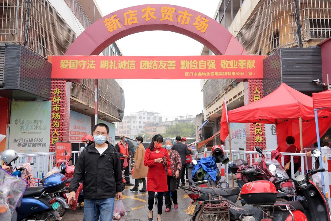 新店农贸市场改造提升后有多“靓” 一探究竟!