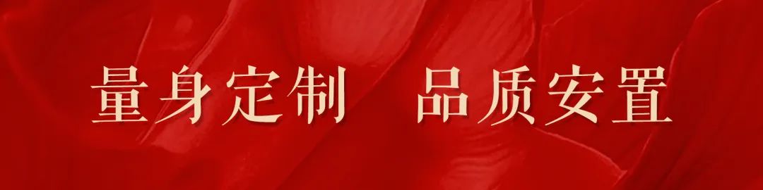 4月2日!五缘湾片区又一安置房即将选房~