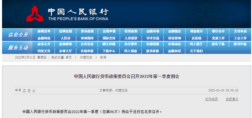 太突然!厦门有盘连夜线上开盘!168套房被秒抢!