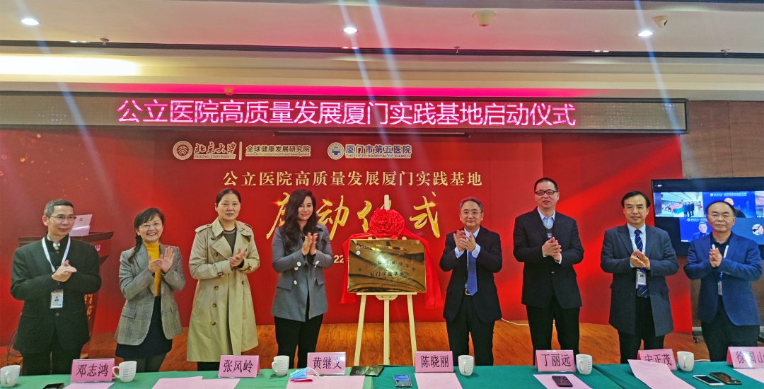 重磅利好!引入北大资源!厦门这所医院全面升级!