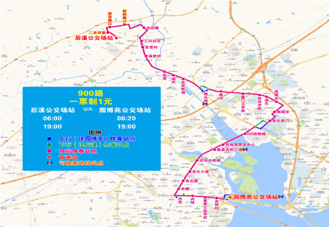 出行注意啦!2日起起厦门这些公交线路有调整~