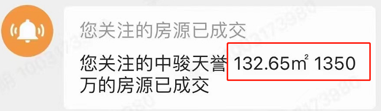 首破10万+!全款拿下!厦门又一小区房价刷新!真相是…