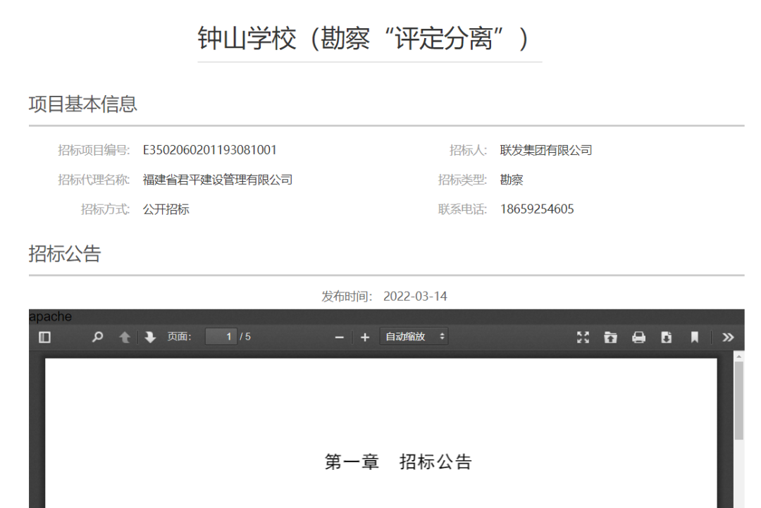 岛内又一重量级学校亮相!业主提前宣布涨价?!