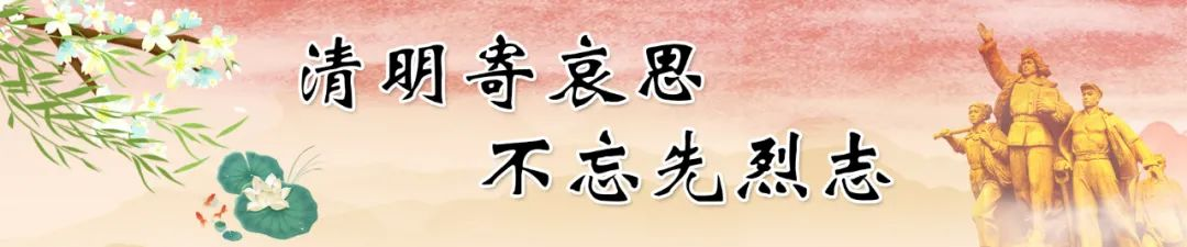 海沧:别样清明一样情