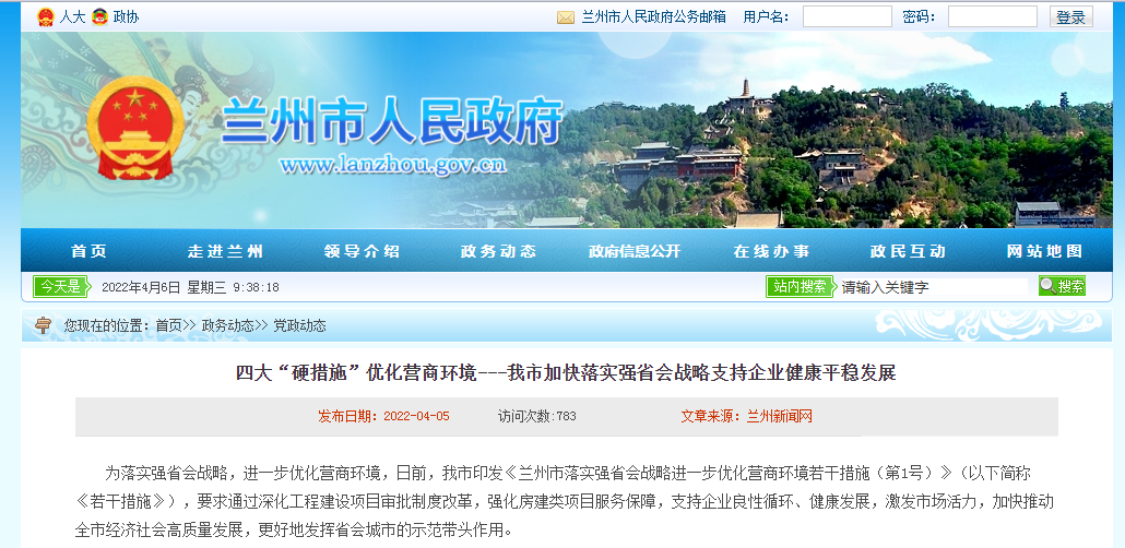 重磅!又一省会城市出手救市!厦门调控会不会松?