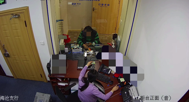 好险!80万元就差那么一点点…
