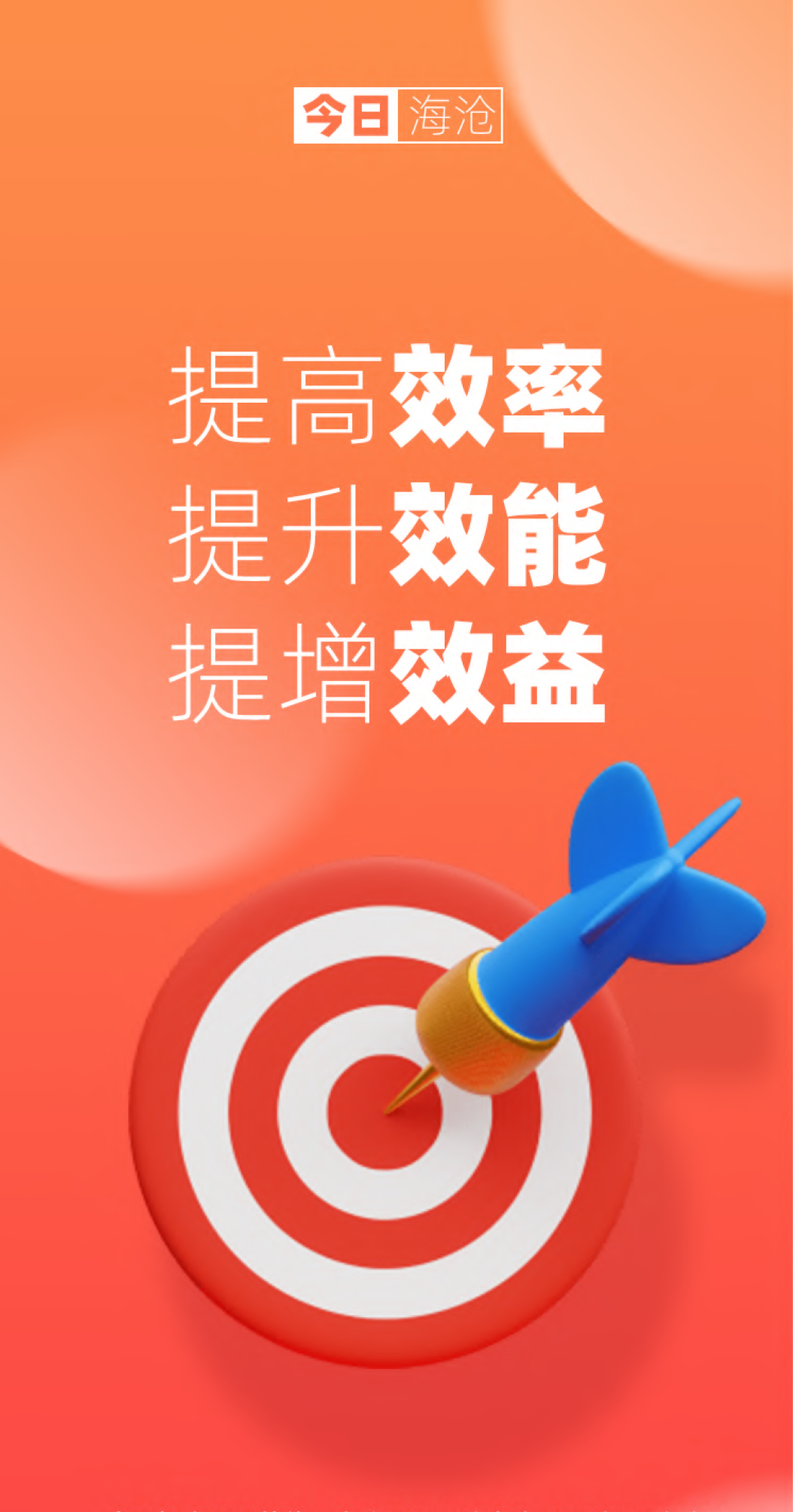 开门红!7.91亿元!