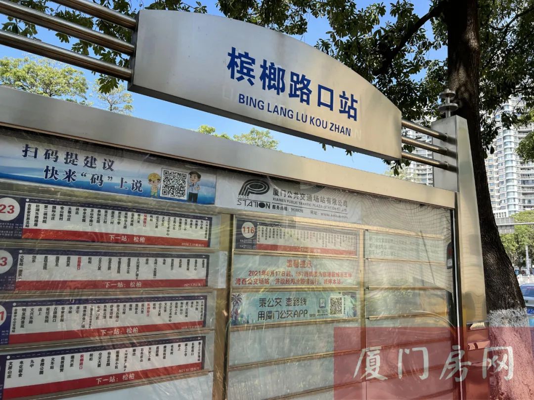 腾空出世!实探思明又一黄金宅地!位置超能打!