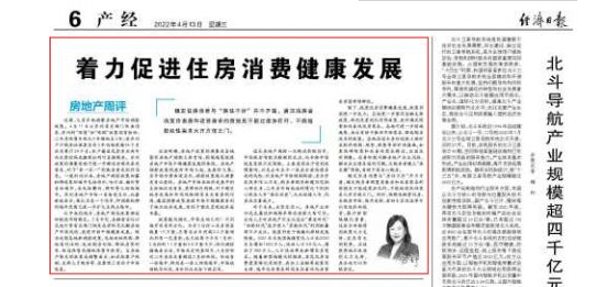 突放大招！刚刚厦门楼市传来大消息！房价拐点来了…