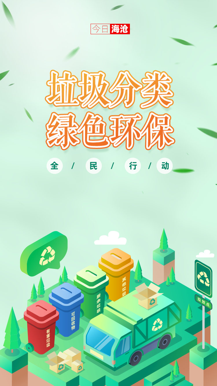 “回头看”又有新问题!海沧这几个小区…