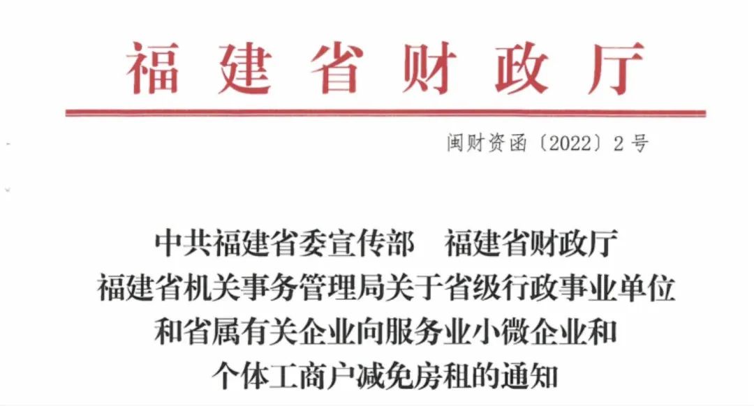 事关买房租房!厦门发布房产新政!与你息息相关!