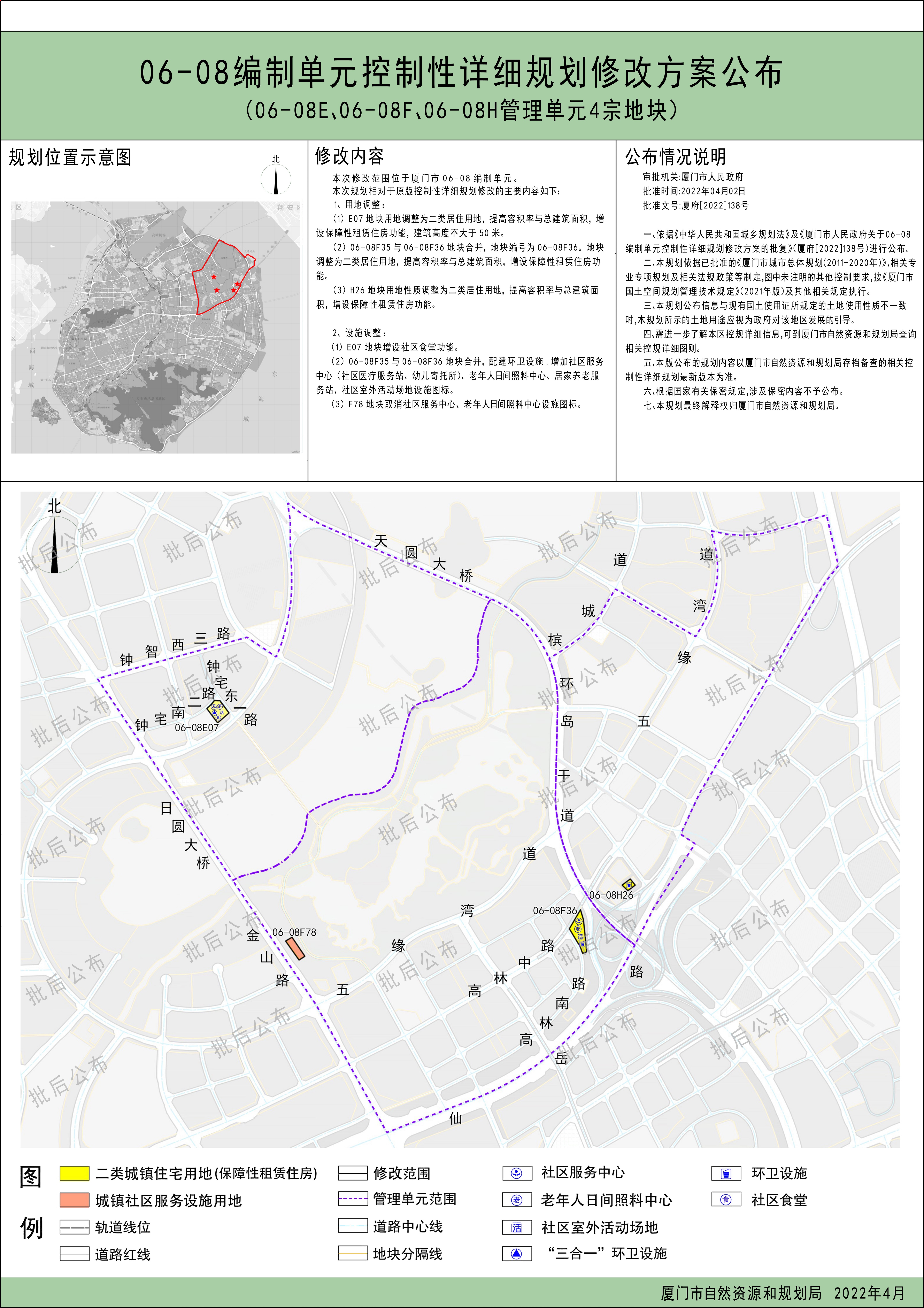 W020220419364584620131.jpg