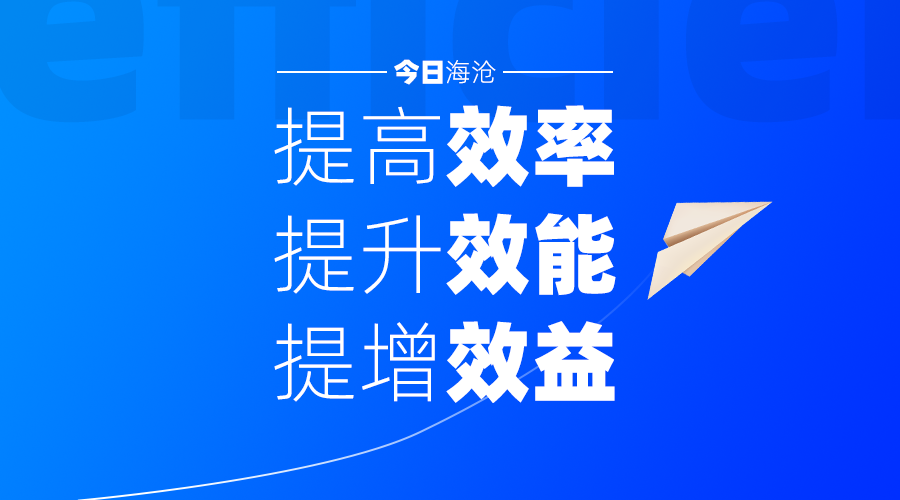 今天 成立!就在“家门口”!