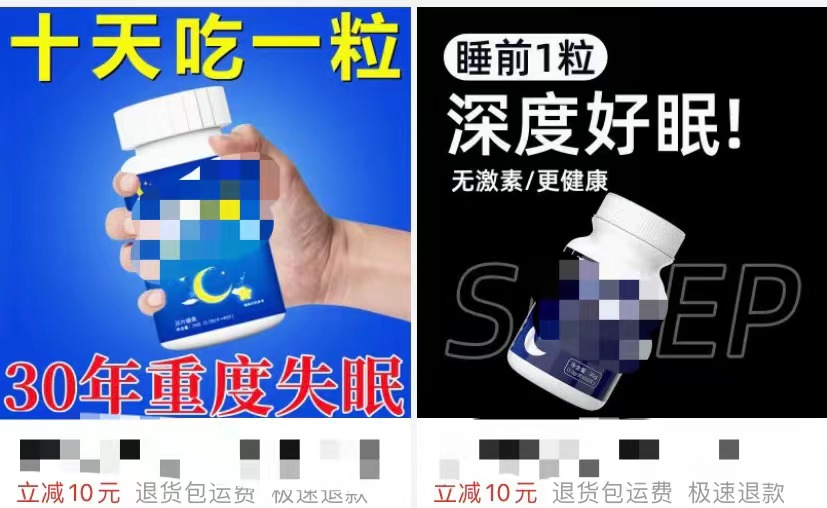 立 案 查 处 !