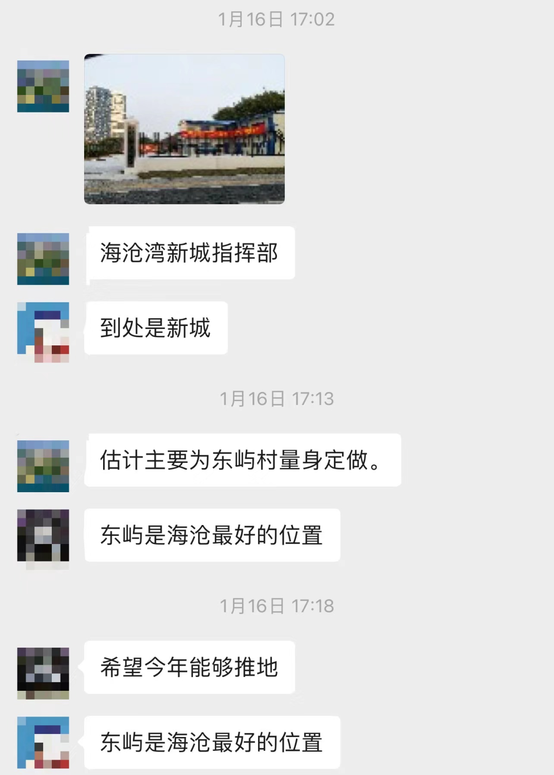 规划有变!岛外第一代豪宅圈 又有惊喜来袭!