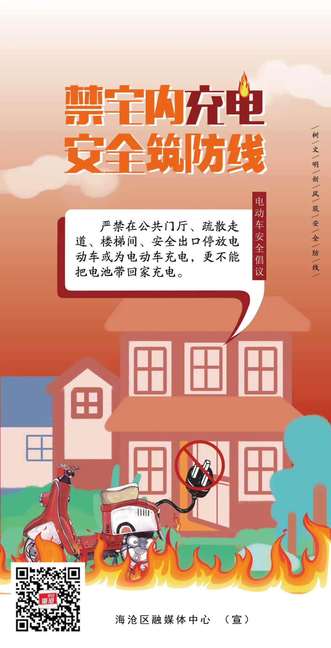 90天3777起!绝对不能让它再进家门!